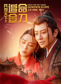 妻子的好妈妈